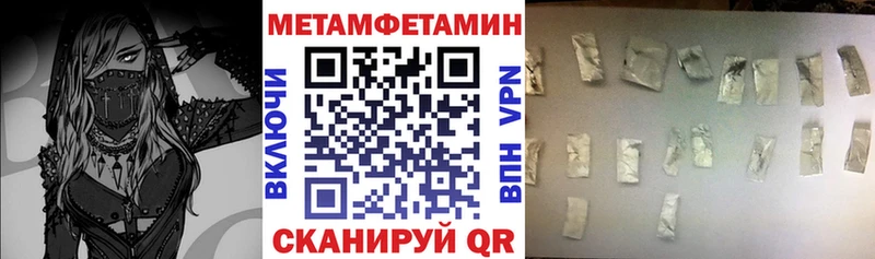 АМФ 98%  Купить  Боровичи 