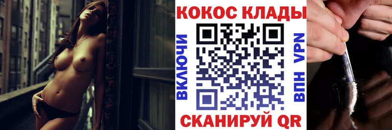 Купить где  Боровичи  COCAIN VHQ 