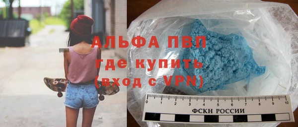 кокаин перу Бронницы