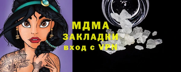 мефедрон мука Бородино