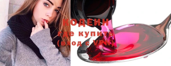 мефедрон мука Бородино