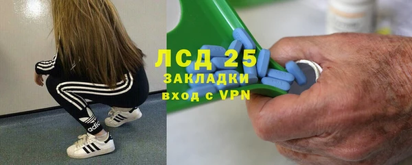 не бодяженный Бугульма