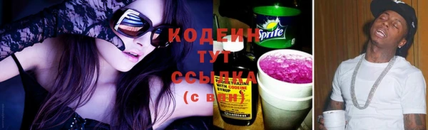 не бодяженный Бугульма