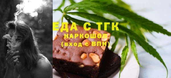 кокаин перу Бронницы