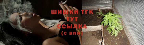 кокаин перу Бронницы