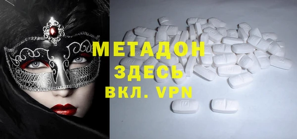 мефедрон мука Бородино