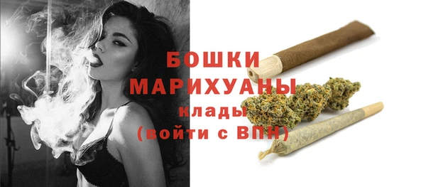 мефедрон мука Бородино