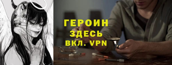 кокаин перу Бронницы