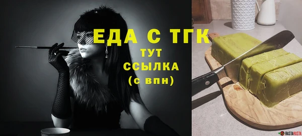 кокаин перу Бронницы