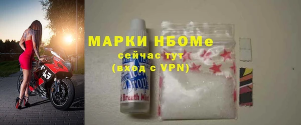 не бодяженный Бугульма