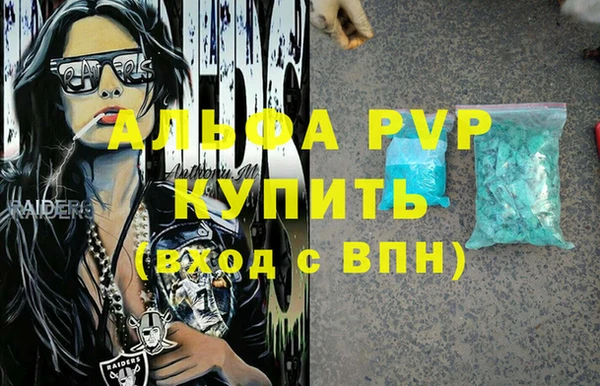 не бодяженный Бугульма