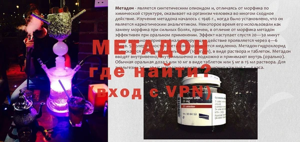 мефедрон мука Бородино