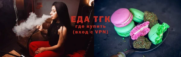 кокаин перу Бронницы