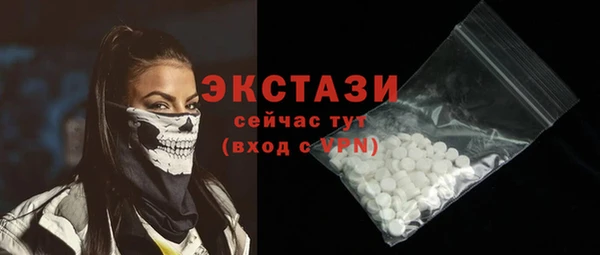 мефедрон мука Бородино