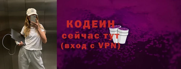 мефедрон мука Бородино