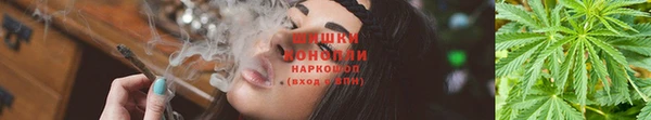 марихуана Горно-Алтайск