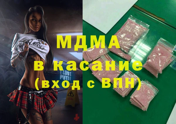 стаф Горнозаводск