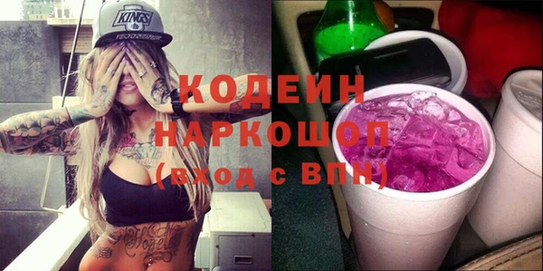 мефедрон мука Бородино