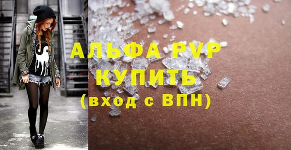 не бодяженный Бугульма