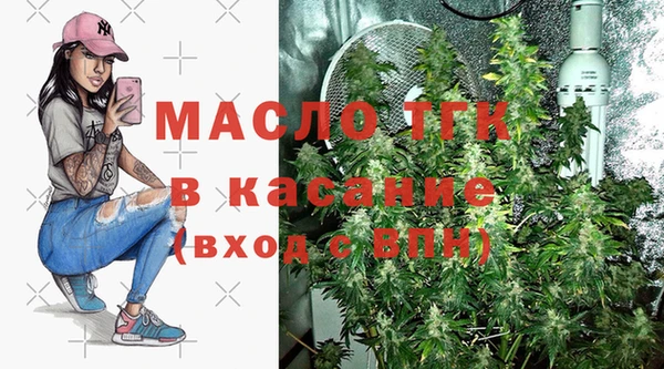 мефедрон мука Бородино