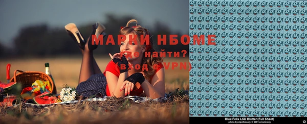 не бодяженный Бугульма