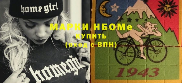 не бодяженный Бугульма