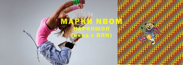 кокаин перу Бронницы