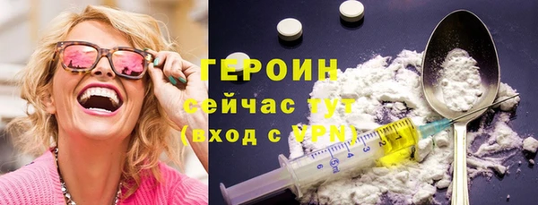 не бодяженный Бугульма