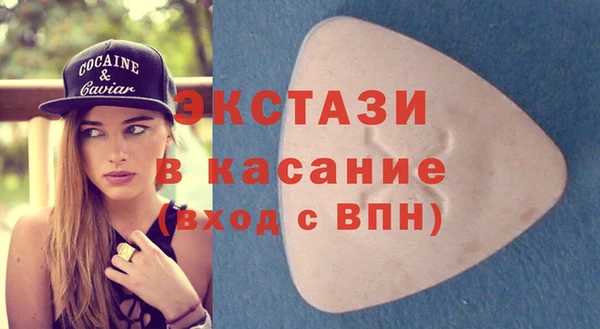 кокаин перу Бронницы