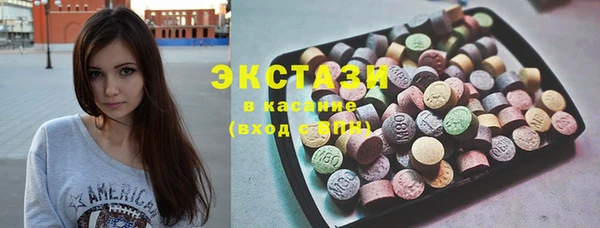 не бодяженный Бугульма