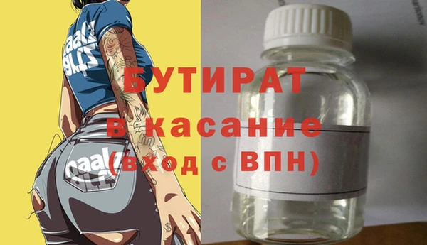 мефедрон мука Бородино