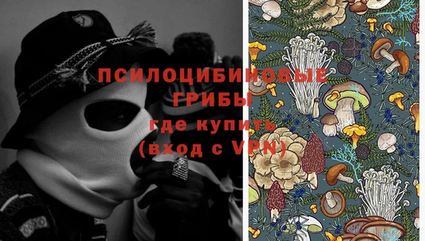 мефедрон мука Бородино