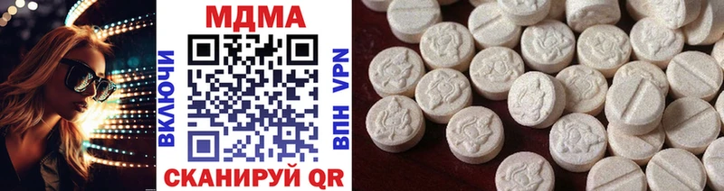 Купить где Боровичи MDMA crystal