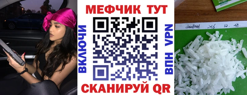 МЯУ-МЯУ VHQ  Купить где  Боровичи 