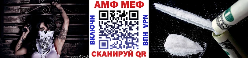 Метамфетамин мет  Купить где  Боровичи 