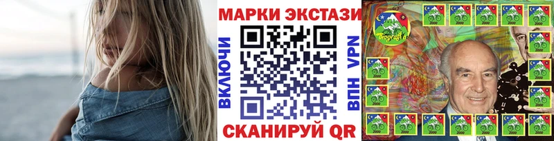 Марки NBOMe 1,8мг  Купить где  Боровичи 
