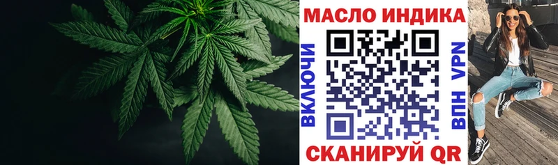 ТГК концентрат  Купить  Боровичи 
